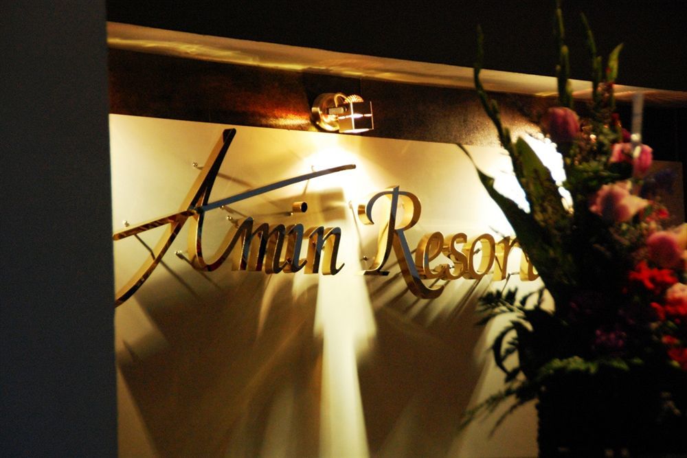 Amin Resort Bãi biển Bang Tao Ngoại thất bức ảnh